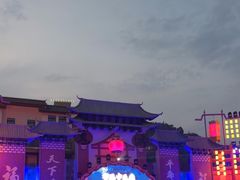-丰都鬼城名山景区