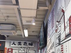 -生活如沸·顺德水牛奶火锅(大学路店)