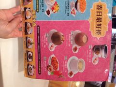 iphone_upload_pic-许留山(西洋菜街店)