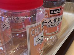 -茶太良品·北京特色茶饮(西站食宝街店)