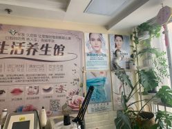 -美甲日记美睫专业纹绣半永久