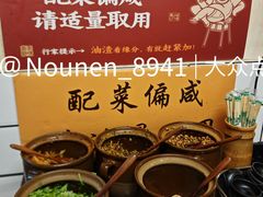 -矮子粉店1985·长沙米粉(湘春路店)