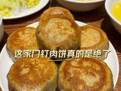 -清真吴记门钉肉饼·喜多利