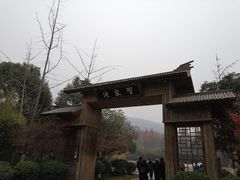 -习家池