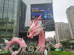 -义乌之心城市生活广场