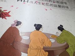 -崇州余荞面(落虹桥店)
