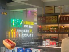 -清真·马坡烧烤涮牛肚·酸浆火锅(新区总店)