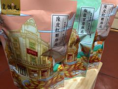-皇饭儿·王润兴酒楼(河坊街店)