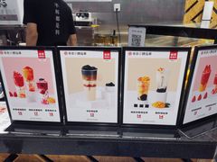 -书亦烧仙草(安阳城店)