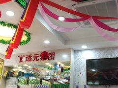 -郑远元专业修脚房(栖山路店)