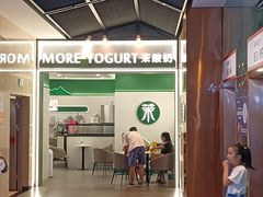 -一只酸奶牛(海南友谊阳光城店)