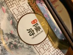 餐具摆设-杨记隆府(重庆总店)