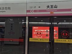 -湘江欢乐城欢乐雪域