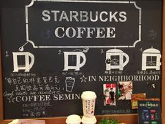 大堂-星巴克(广州番禺钻汇广场分店)