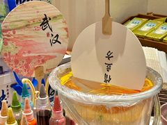-俏立方·15年新楚菜