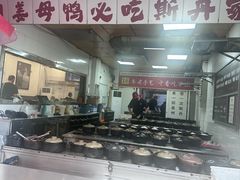 -斯丹姜母鸭·古法干香(涂门街总店)