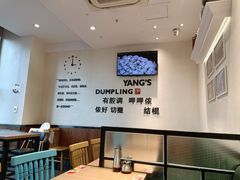 -小杨生煎(香港名都店)