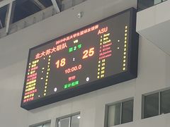 -苏州高新区文体中心体育馆