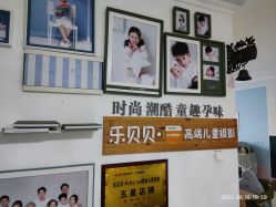 点击看大图 -乐贝贝·Baby Joy儿童摄影
