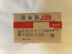 iphone_upload_pic-7天酒店·广州天河东店