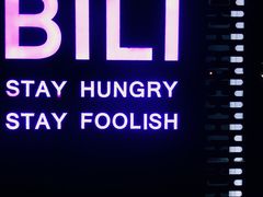 -春晖园度假酒店温泉