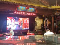 -正阳门饭庄·烤鸭·北京菜(万丰路七里庄店)