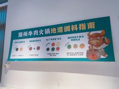 -非遗•老字号•阿彬牛肉火锅(广济桥店)