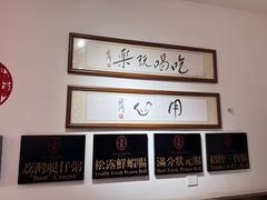 -荔银肠粉(江南西店)