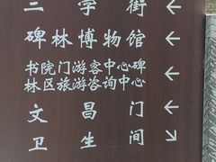 -湘子庙