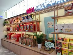 -稻香村(观前街店)