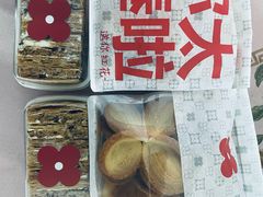 -红花点心局(护国寺店)