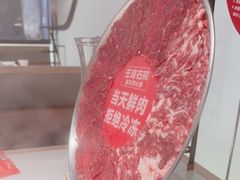 -左庭右院鲜牛肉火锅(环球港店)