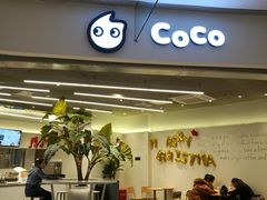 门面-CoCo都可(崇川万象城店)