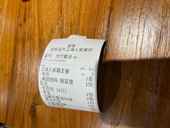 -金枝玉叶上海人家食府(三里河店)