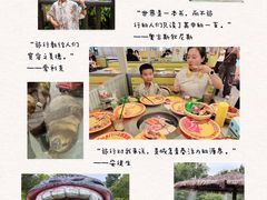 -宁波野生动物园