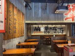 -李犟大爆鳝面·手工蟹黄包(湖滨西湖店)