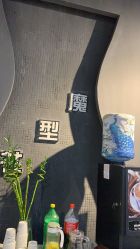 -魔型社