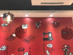 -厝内小眷村(天河南一路店)