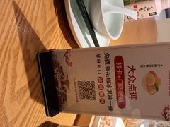 -川菜故事(光谷步行街店)
