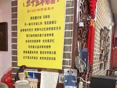 -红灯笼龙凤饭店(宁波老字号店)