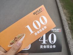 -砂之船奥特莱斯(合肥店)