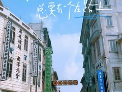 -汕头市小公园