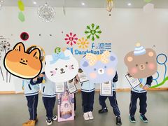 -丹迪兰幼稚园