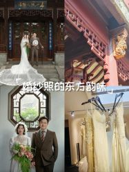 -苏州HX-合喜映画婚纱摄影