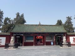-关林