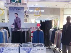 -伊势丹(现代城店)