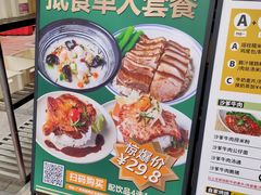 -和平馆·地道港澳茶餐厅(西门口店)