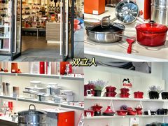 -杉杉奥特莱斯广场(哈尔滨店)