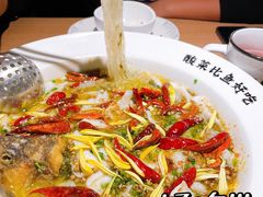 -太二酸菜鱼(天鹅湖万达店)