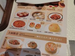 -铭家点心(秦岭路店)
